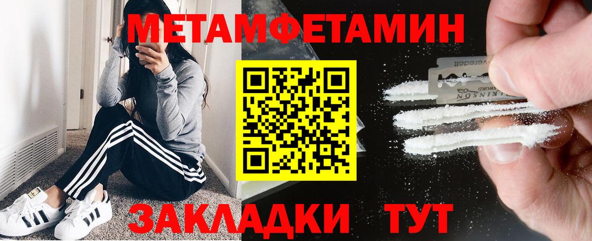 Amphetamine VHQ Железногорск