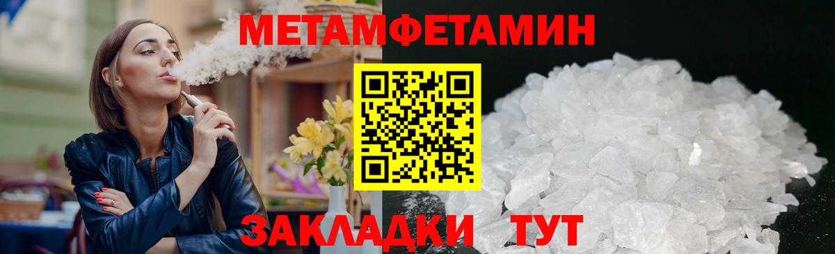 АМФЕТАМИН  Вход с VPN  Железногорск  АМФЕТАМИН 98% 