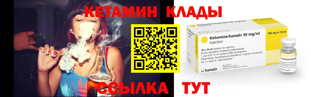 МЕТАМФЕТАМИН  Марихуана  ГАШИШ  Наркошоп  КОКАИН  Железногорск  Каннабис  Вход с VPN  МЕФ кристаллы  MDMA 