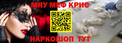 таблы Ачхой-Мартан