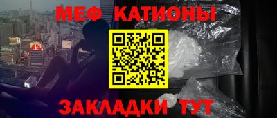 таблы Ачхой-Мартан