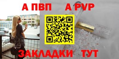 шишки Аша