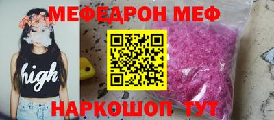 таблы Ачхой-Мартан