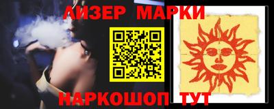 таблы Ачхой-Мартан