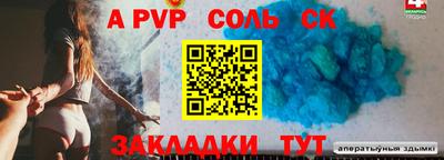 таблы Ачхой-Мартан