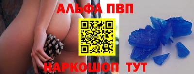 шишки Аша
