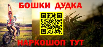 шишки Аша