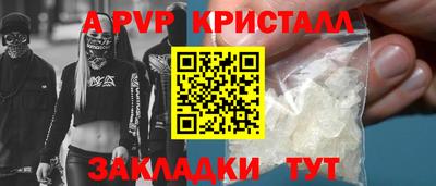 таблы Ачхой-Мартан