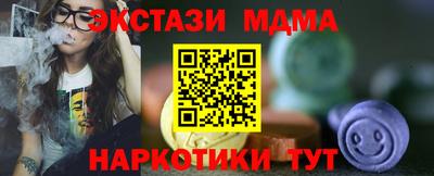 шишки Аша
