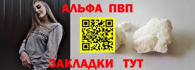 шишки Аша