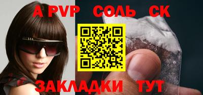 таблы Ачхой-Мартан
