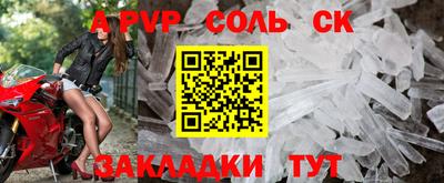 шишки Аша