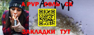 таблы Ачхой-Мартан