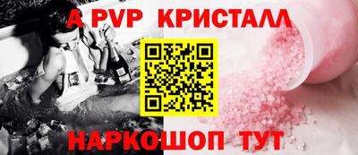 таблы Ачхой-Мартан