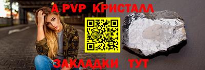 таблы Ачхой-Мартан