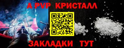 таблы Ачхой-Мартан