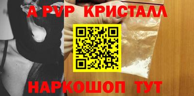 шишки Аша