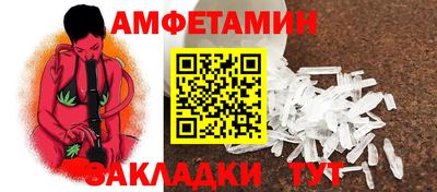шишки Аша