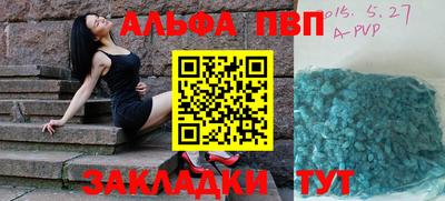 шишки Аша