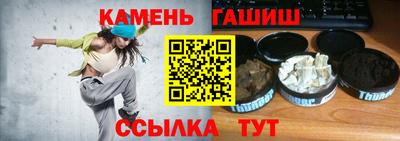 таблы Ачхой-Мартан