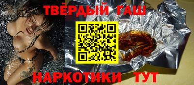 шишки Аша