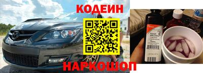 таблы Ачхой-Мартан