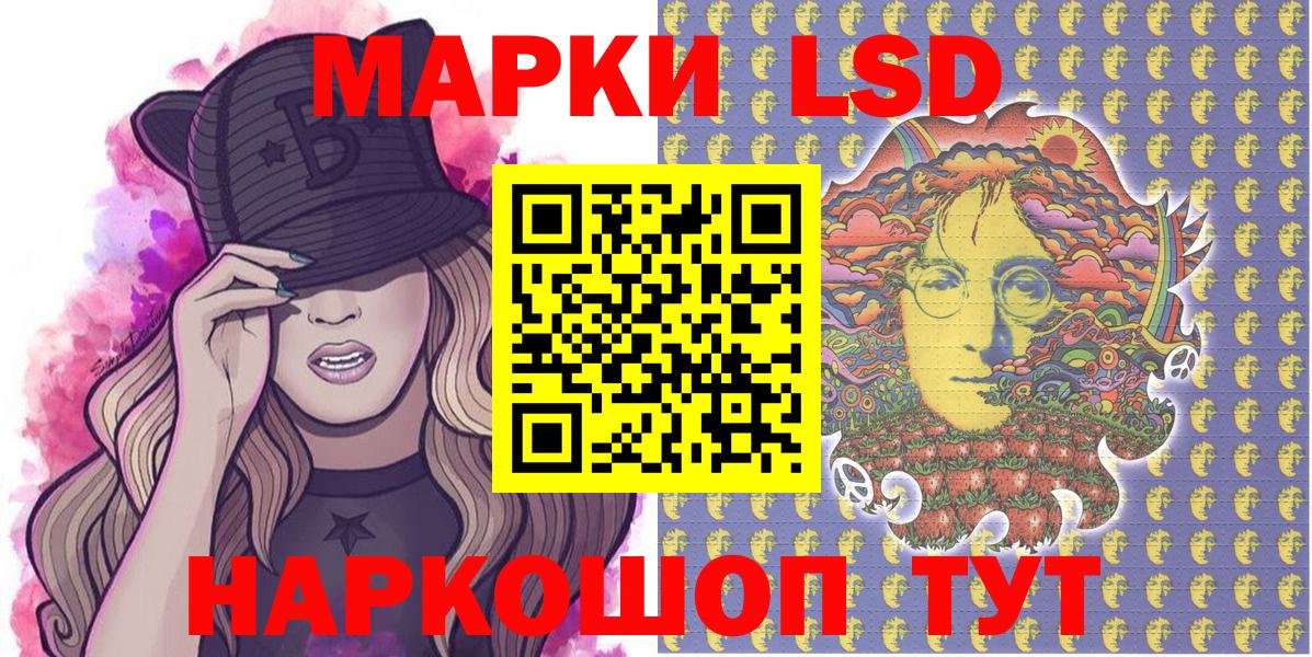 Марки N-bome 1500мкг Железногорск