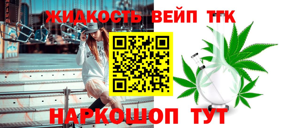 COCAIN Железногорск